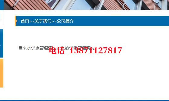 汉中化工厂管道石油管道清洗油垢